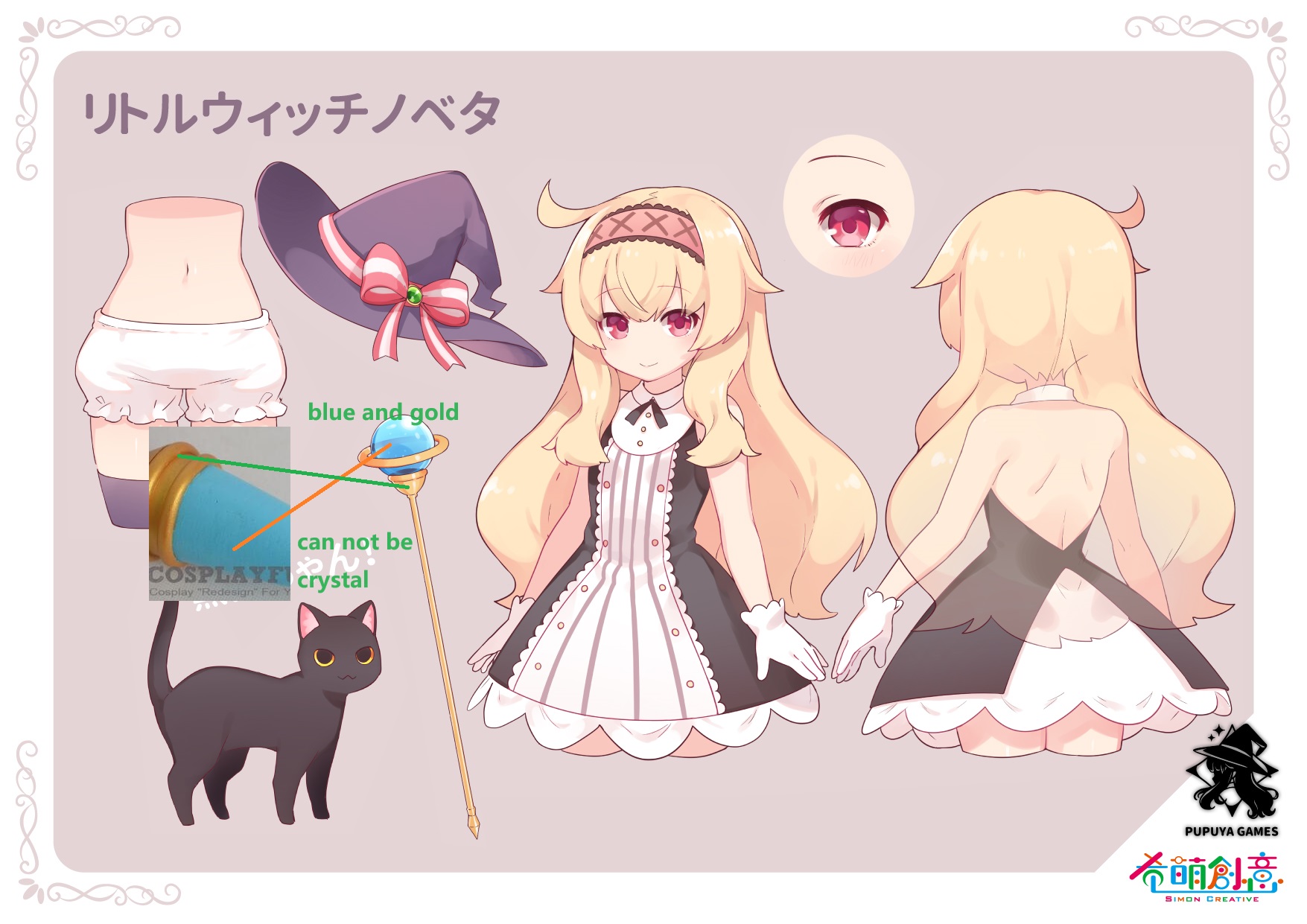 Little Witch Nobeta Nobeta Cosplay