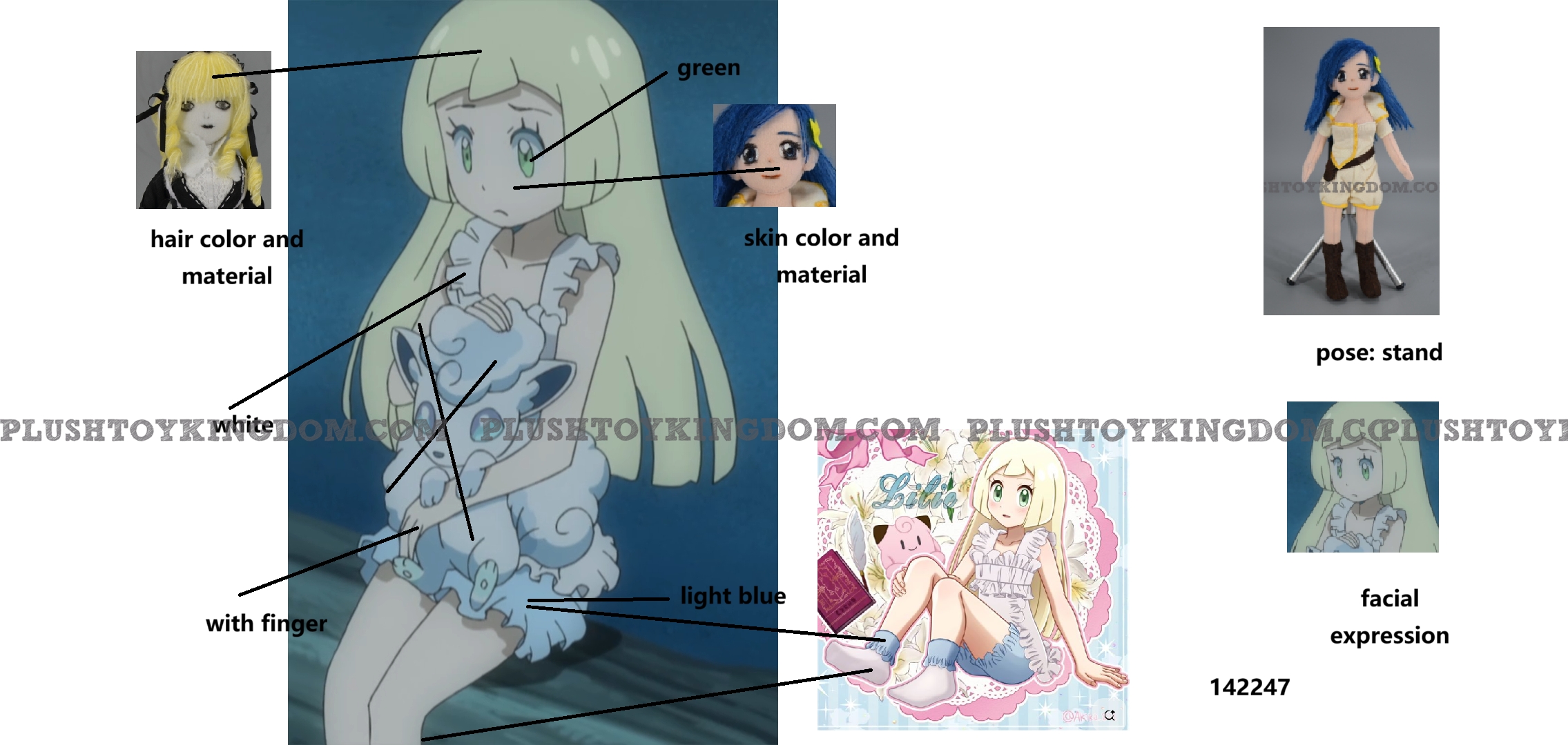 ポケットモンスター サン・ムーン リーリエ ぬいぐるみ