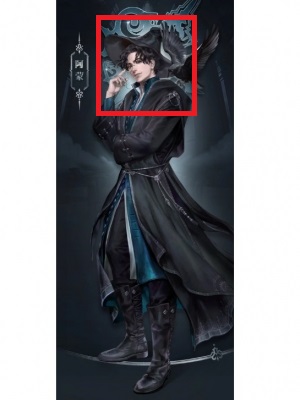 Amon Wig from Lord of Mysteries