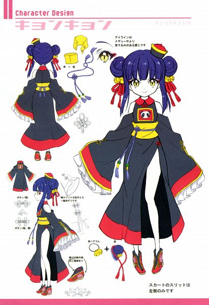 Kyon-Kyon Plush - PlushtoyKingdom.com