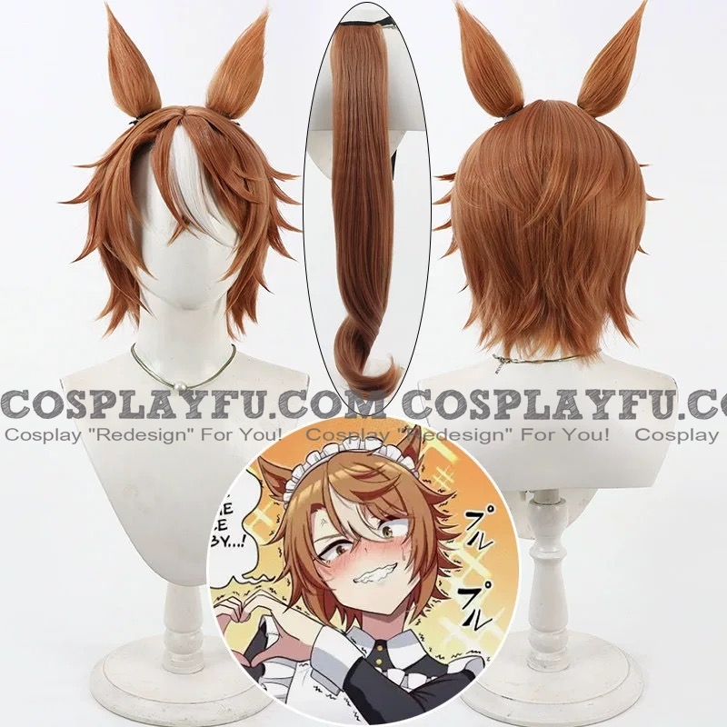 ウマ娘 プリティーダービー シュヴァルグラン ウィッグ (With Tail