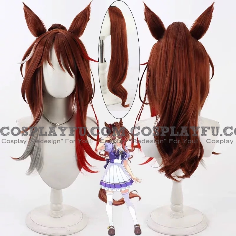 ウマ娘 プリティーダービー シュヴァルグラン ウィッグ (With Tail