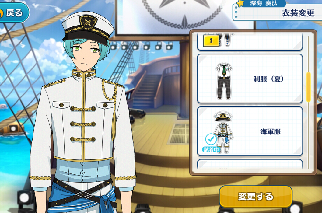 Ensemble Stars Kanata Shinkai 복장 (Navy Uniform)