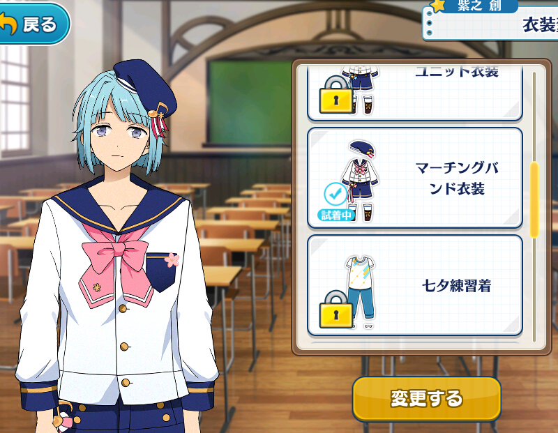 Ensemble Stars Hajime Shino Costume (Marching Band)