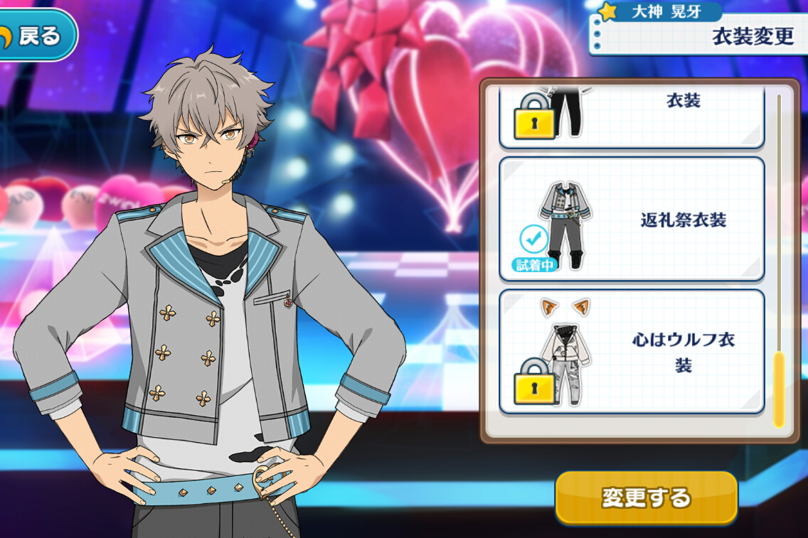 Ensemble Stars Koga Oogami Costume (Compensation Fes)