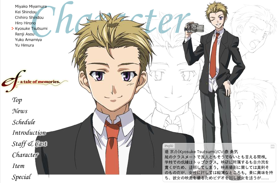 ef - a tale of memories Kyosuke Tsutsumi Costume