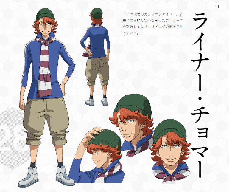 Gundam Build Fighters Try Rainer Cziommer Costume