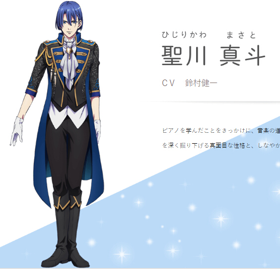 Masato Hijirikawa Quotes