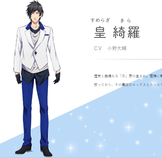 Uta no Prince-sama Kira Sumeragi Costume (Maji Love Revolutions, HEVENS)
