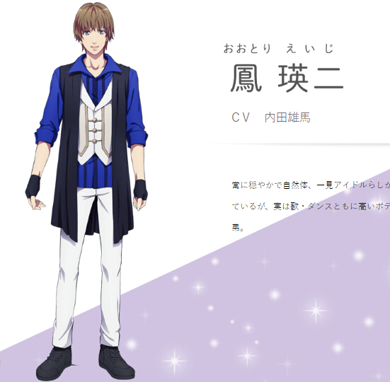 Uta no Prince-sama Eiji Outori Costume (Maji Love Revolutions, HEVENS)