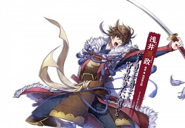 Hana Oboro ~Sengoku-den Ranki~ Azai Nagamasa Costume