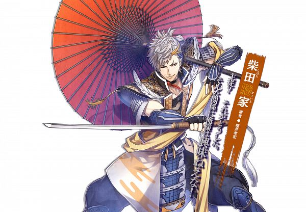 Shibata Katsuie Cosplay Costume from Hana Oboro Sengoku-den Ranki