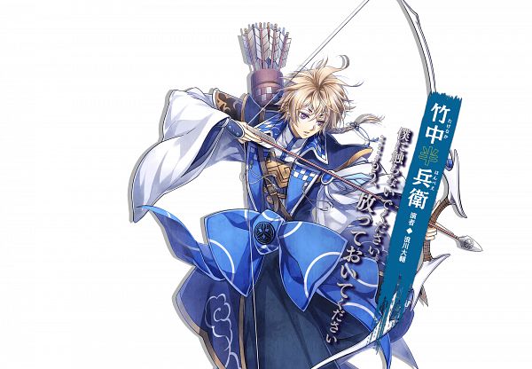 Hana Oboro ~Sengoku-den Ranki~ Takenaka Hanbe Costume