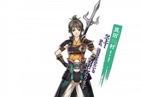 Sanada Yukimura Cosplay Costume from Hana Oboro Sengoku-den Ranki