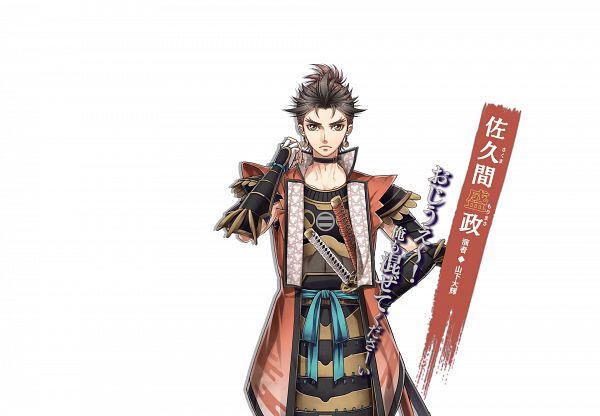 Hana Oboro ~Sengoku-den Ranki~ Sakuma Morimasa Costume