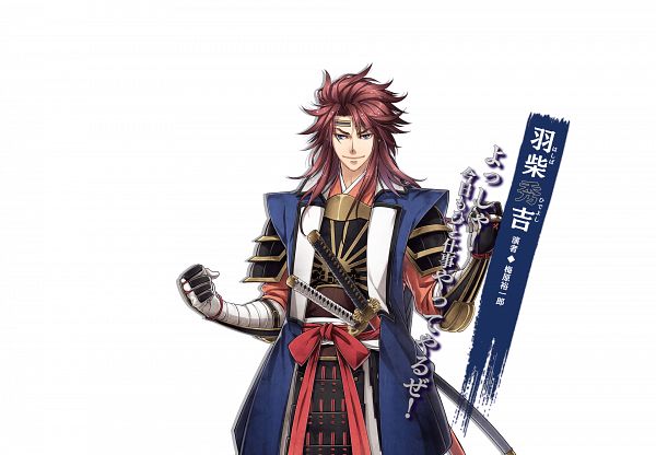 Hashiba Hideyoshi Cosplay Costume from Hana Oboro Sengoku-den Ranki