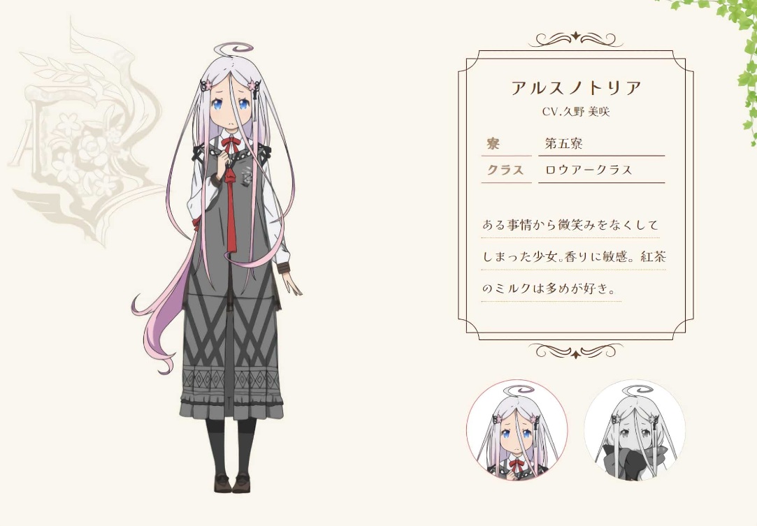 изготовленный на заказ Smile of the Arsnotoria the Animation Arsnotoria ( Smile of the Arsnotoria the Animation) Костюм (Uniform) - CosplayFU.com