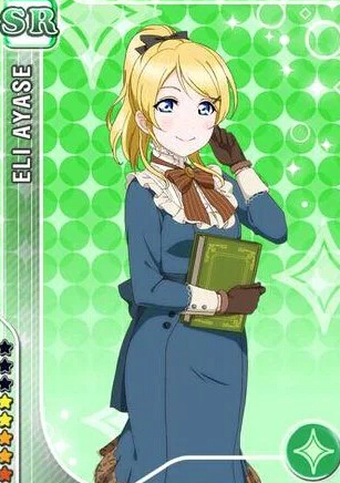 Love Live Eri Ayase Costume (Dance Party)