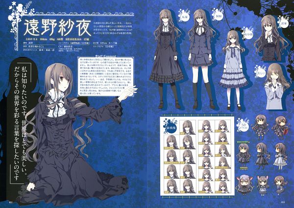 Shinigami to Shoujo Sayo Toono Costume