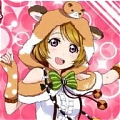 Love Live Hanayo Koizumi Costume (Animal Part 2, Idolized)